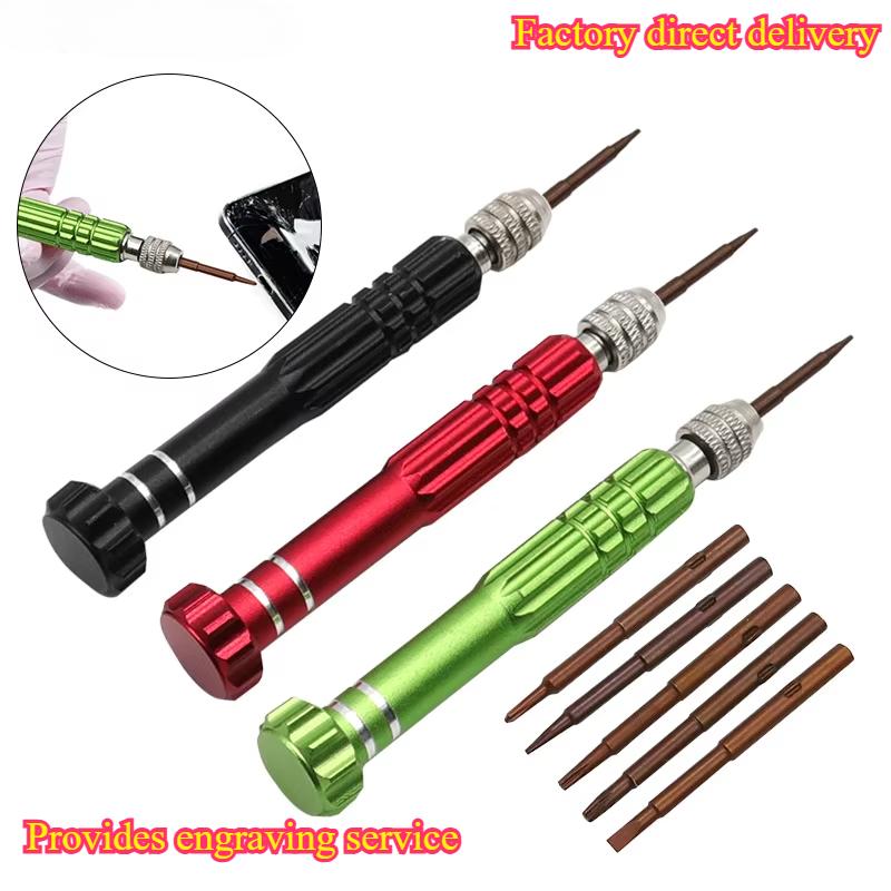 Electronics Repair Gadgets - 2026 New Model1pc 5-in-1 Multifunctional Small