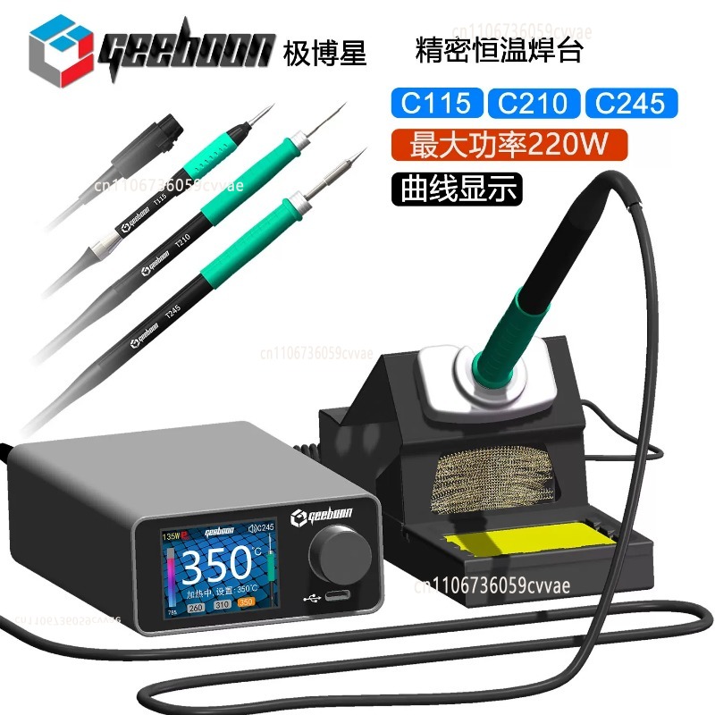 TC22 240W Soldering Station Ki - Electronics And Gadgets recension och pris